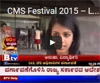 CMS Festival 2015 Lasya, BTV News Channel, 02 March 2015